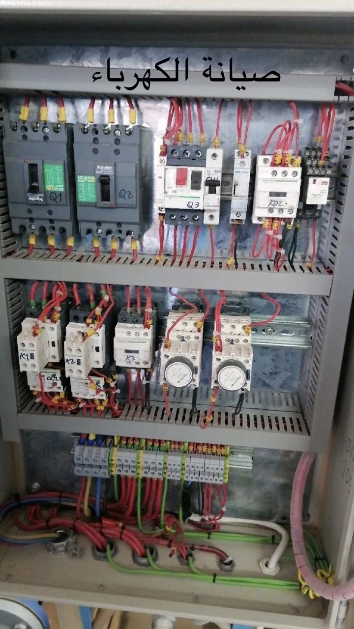 تأسيس وصيانة الكهرباء